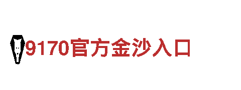 8828代表什么意思-钢铁企业